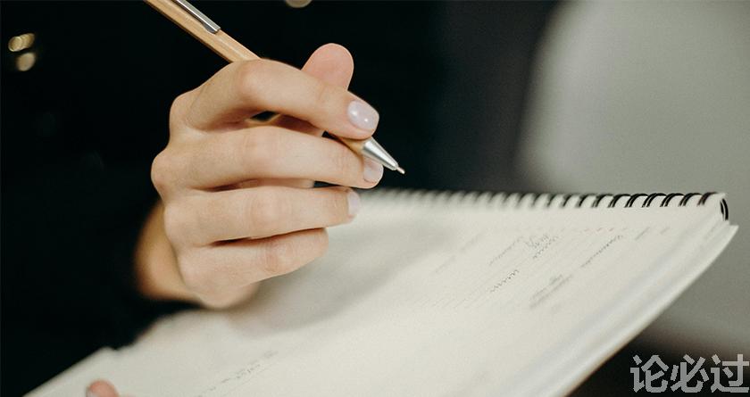 论必过降AIGC，AI降重，智能降重