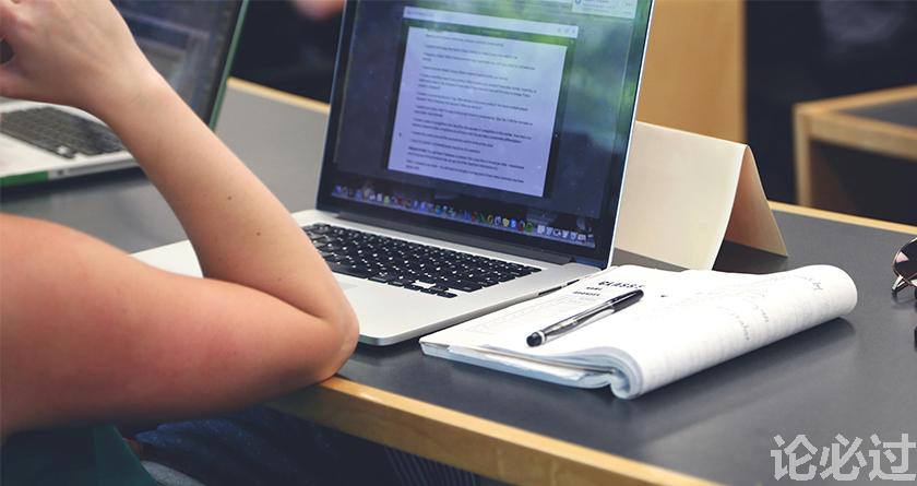 论必过降AIGC，AI降重，智能降重