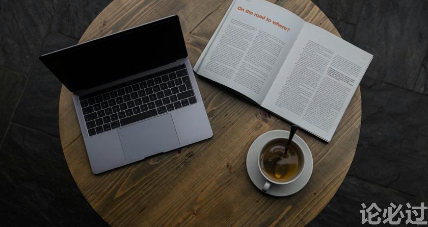 论必过降AIGC,AI降重,智能降重