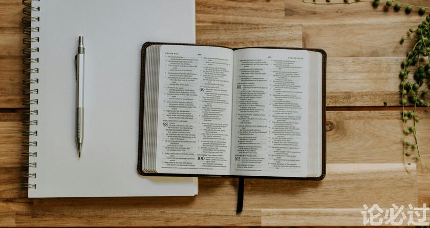 论必过降AIGC,AI降重,智能降重