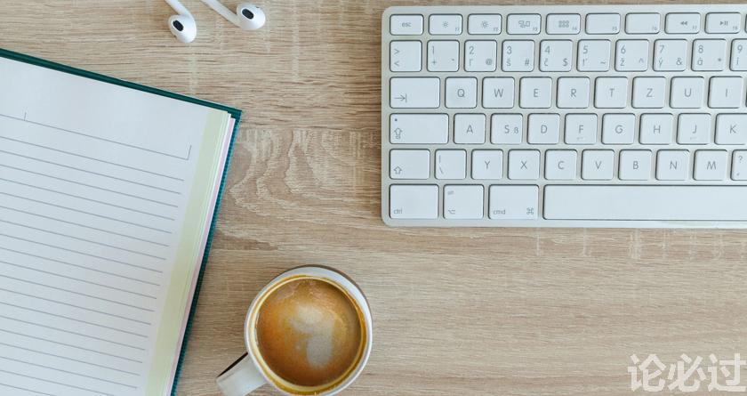 论必过降AIGC，AI降重，智能降重