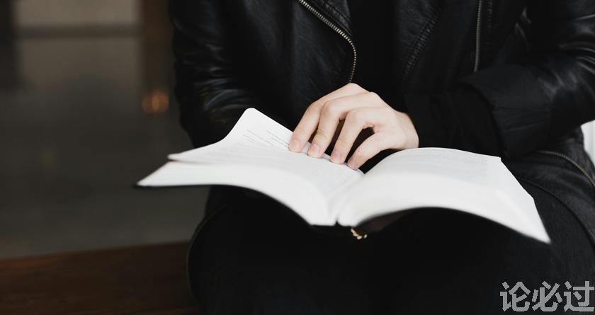 论必过降AIGC，AI降重，智能降重