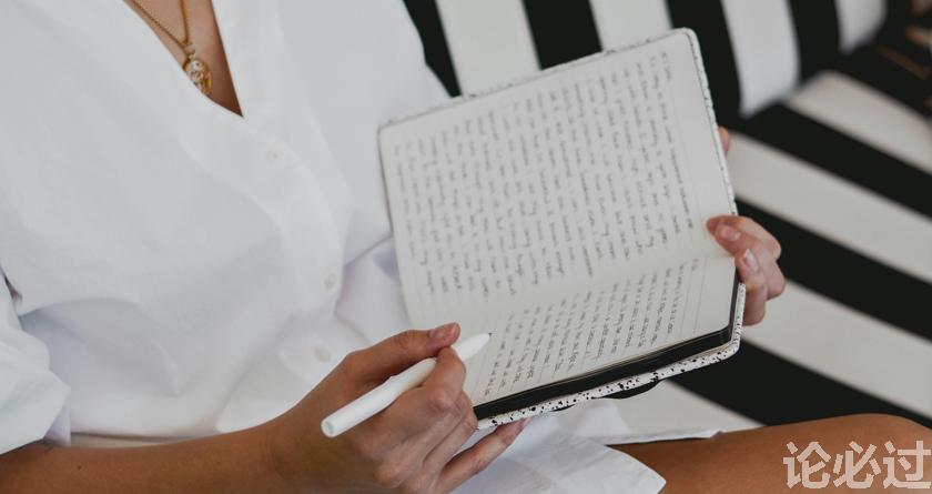 论必过降AIGC，AI降重，智能降重