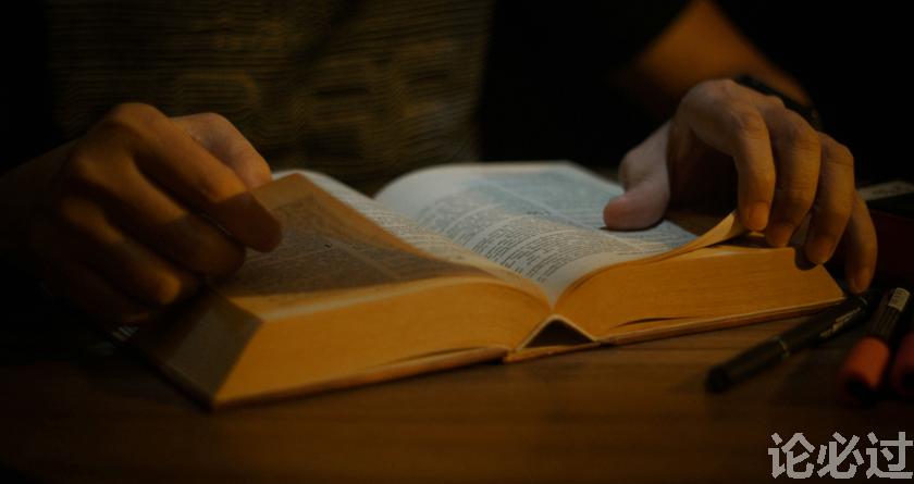 论必过降AIGC,AI降重,智能降重