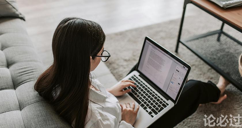 论必过降AIGC,AI降重,智能降重