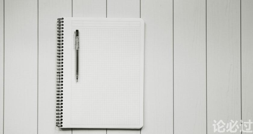 论必过降AIGC,AI降重,智能降重