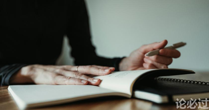 论必过降AIGC，AI降重，智能降重